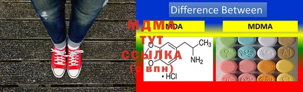 альфа пвп VHQ Белокуриха