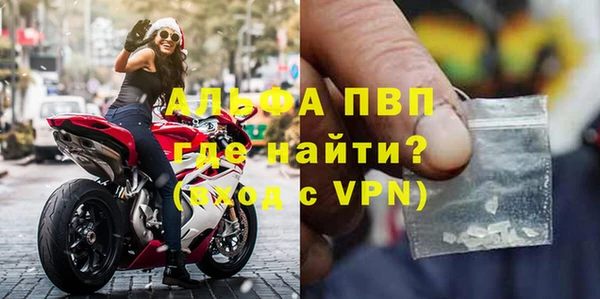 альфа пвп VHQ Белокуриха